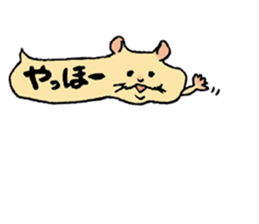 hamster Kimi 2 sticker #13048557