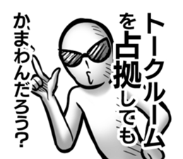 I'll just do it sticker #13048574