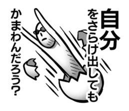 I'll just do it sticker #13048575