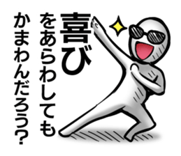 I'll just do it sticker #13048576