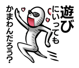 I'll just do it sticker #13048577