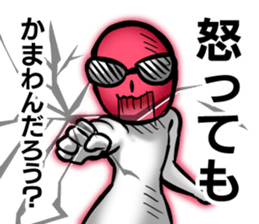 I'll just do it sticker #13048580