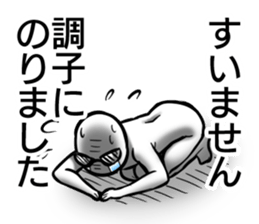 I'll just do it sticker #13048588