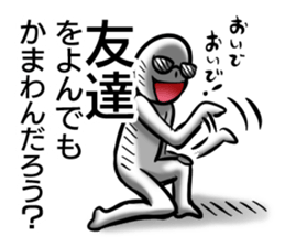 I'll just do it sticker #13048590