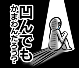 I'll just do it sticker #13048592