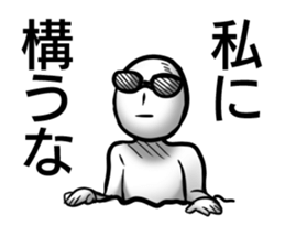 I'll just do it sticker #13048594