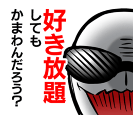 I'll just do it sticker #13048598