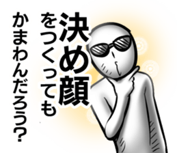 I'll just do it sticker #13048604