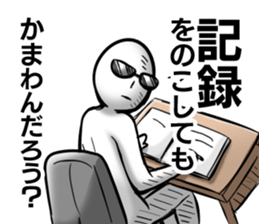 I'll just do it sticker #13048605