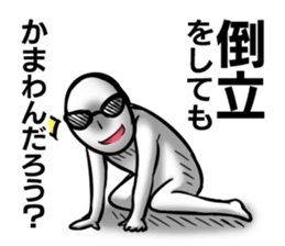 I'll just do it sticker #13048606