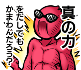 I'll just do it sticker #13048609