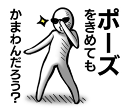 I'll just do it sticker #13048610