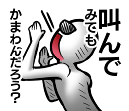 I'll just do it sticker #13048612