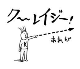 crazy-k sticker #13048654