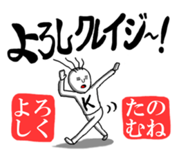 crazy-k sticker #13048659