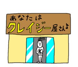 crazy-k sticker #13048676