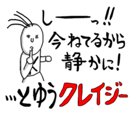 crazy-k sticker #13048680