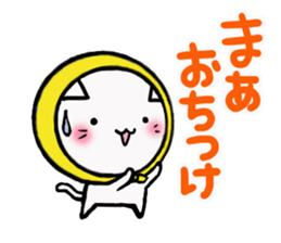 The cat which likes bandana sticker #13048701