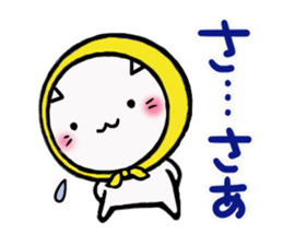 The cat which likes bandana sticker #13048713