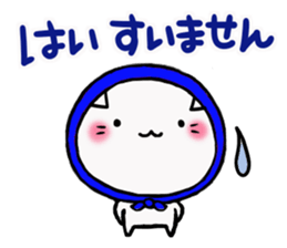 The cat which likes bandana sticker #13048714