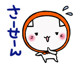 The cat which likes bandana sticker #13048715