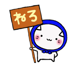 The cat which likes bandana sticker #13048733