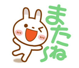 Spots rabbit[Use another message] sticker #13048738