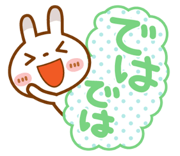 Spots rabbit[Use another message] sticker #13048739