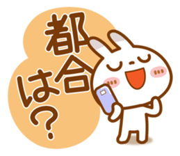 Spots rabbit[Use another message] sticker #13048747