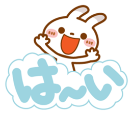 Spots rabbit[Use another message] sticker #13048752