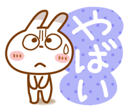 Spots rabbit[Use another message] sticker #13048763