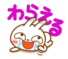 Spots rabbit[Use another message] sticker #13048773