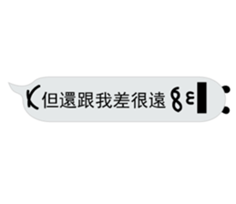 Mr. dialog sticker #13048777