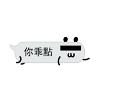 Mr. dialog sticker #13048784