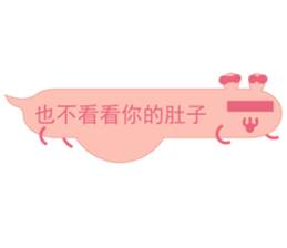 Mr. dialog sticker #13048798