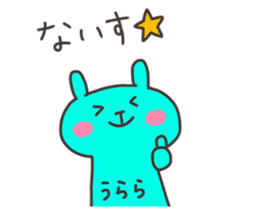 URARA chan 4 sticker #13048873