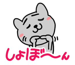 Cute cat (CAT) sticker #13048953