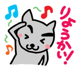 Cute cat (CAT) sticker #13048958