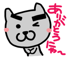 Cute cat (CAT) sticker #13048967