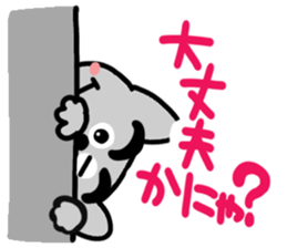 Cute cat (CAT) sticker #13048968