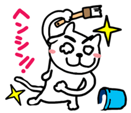 Cute cat (CAT) sticker #13048970