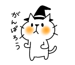 neko(Halloween!!) sticker #13049041