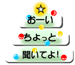 Animal stuffed toy.Christmas sticker #13049210