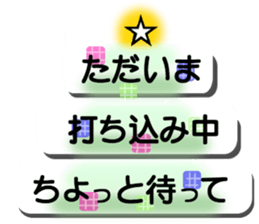 Animal stuffed toy.Christmas sticker #13049211