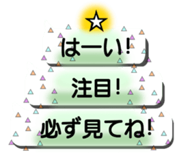 Animal stuffed toy.Christmas sticker #13049212