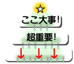 Animal stuffed toy.Christmas sticker #13049213