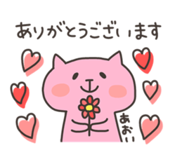 AOI chan 4 sticker #13049294