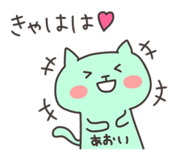 AOI chan 4 sticker #13049300