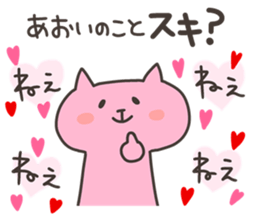 AOI chan 4 sticker #13049302