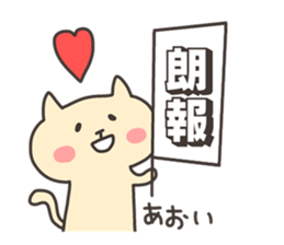 AOI chan 4 sticker #13049303